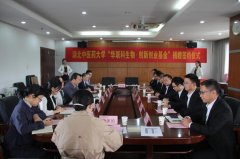 湖北中医药大学举行“华联科生物·创新创业基金”捐赠签约仪式